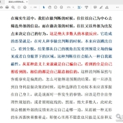 逐渐让你思想体系化的《结构学》经典观念语录四本合集