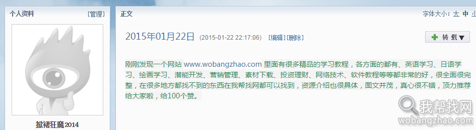 QQ图片20150123160343.png