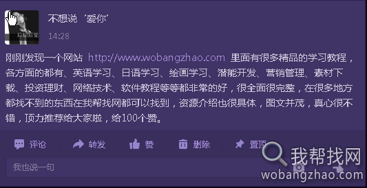 搜狗截图20150426143223.png