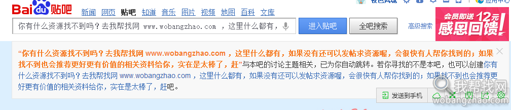 QQ图片20150509070304.png