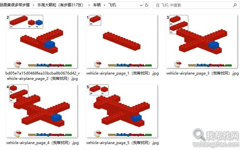 乐高积木图纸07.jpg