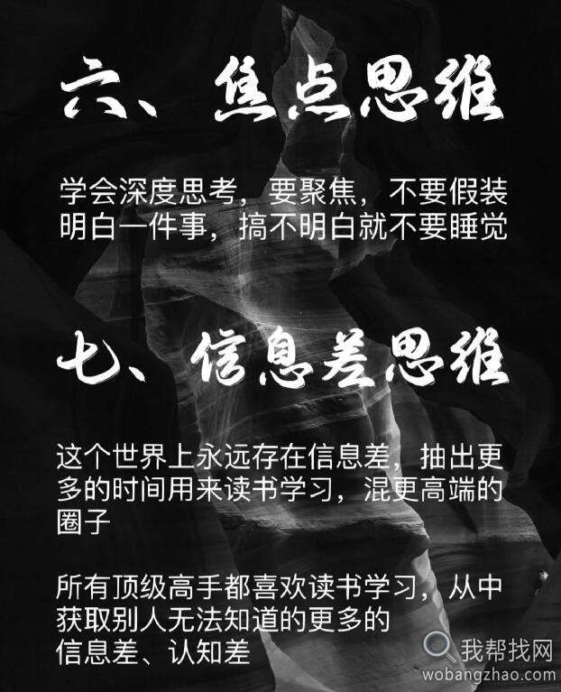 反经谋略人性08.jpg